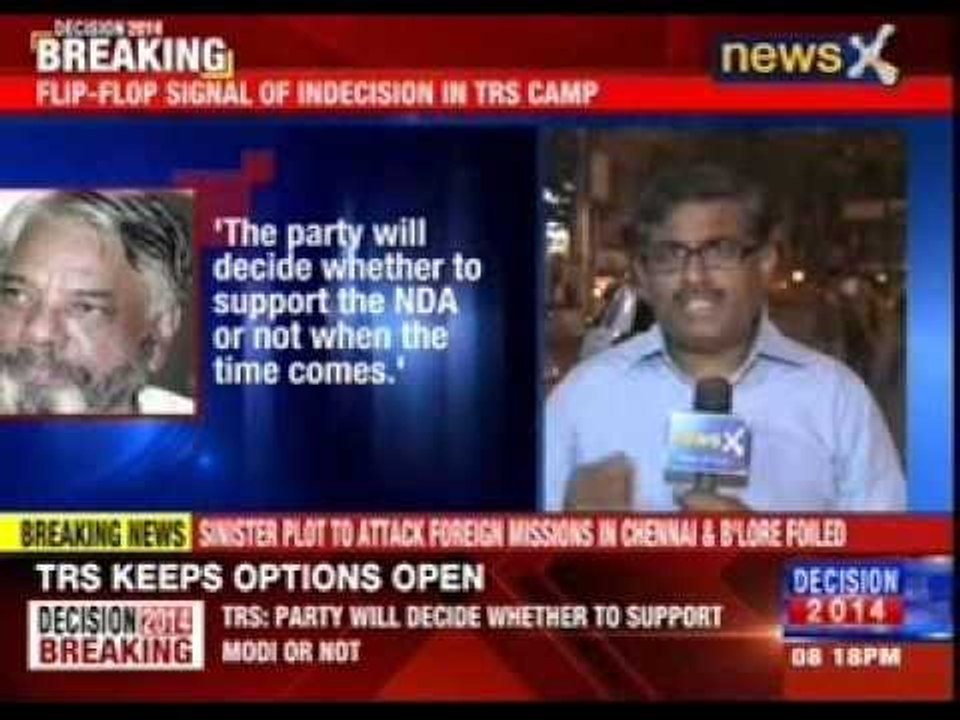 TRS: Decision to be taken when the time comes