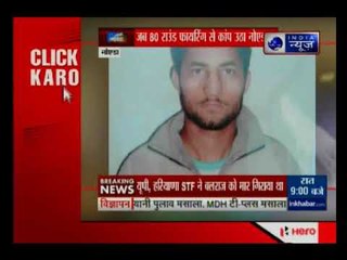 गैंगस्टर बलराज भाटी के एनकाउंटर का EXCLUSIVE वीडियो सामने आया, 15 मिनट तक हुई थी क्रॉस फायरिंग