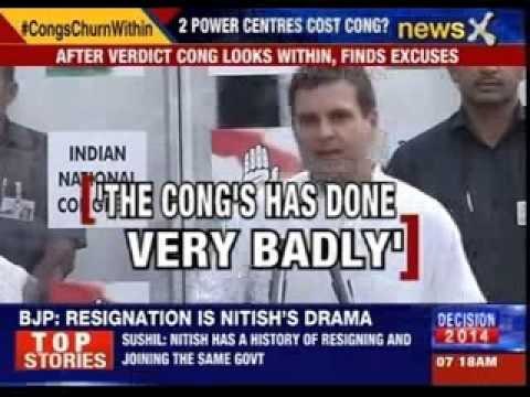 Sonia Gandhi and Rahul Gandhi may offer to resign