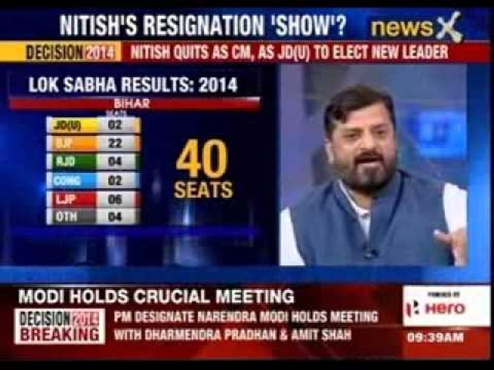 Nitish quits as CM: Who will be the next Bihar chief minister?