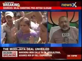 JDU Legislative board meet begins in Patna