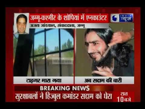 जम्मू-कश्मीर के शोपियां में एनकाउंटर जारी है, सुरक्षा बलों ने हिज्बुल कमांडर सद्दाम को घेरा