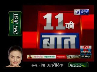 दिल्ली-NCR समेत 13 राज्यों में आंधी-तूफान का अलर्ट