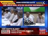 CWC rejects Sonia, Rahul resignations