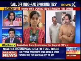 Uddhav Thackeray: We should not play cricket with Pakistan