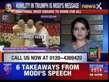 Speak out India: Did Narendra Modi's speech meet your expectations?