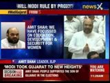 Narendra Modi to handover duties as Gujarat Chief Minister