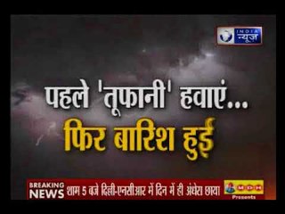 दिल्ली-NCR में महातूफान से मेट्रो रुकी, IGI एयरपोर्ट पर उड़ानें थमीं