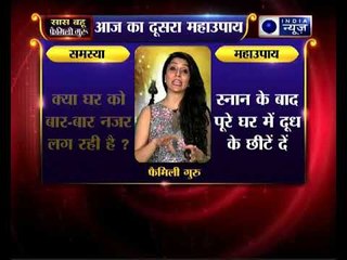 5 अचूक महाउपाय जानिए Family Guru में Jai Madaan के साथ