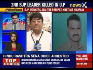 BJP leader Omveer shot dead in Muzaffarnagar