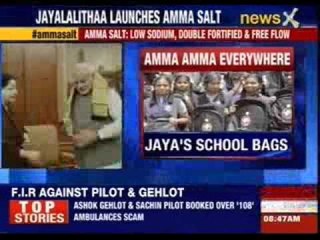 Jayalalithaa launched 'Amma Salt'