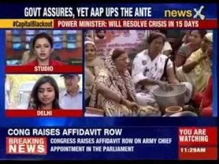 Protests over power crisis continue