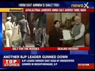 Jayalalithaa launches Amma salt across Tamil Nadu
