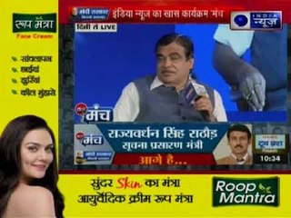 नितिन गडकरी ने बताया कैसे करेंगे दिल्ली के प्रदुषण को कम