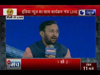 प्रकाश जावड़ेकर ने बताया कैसे बच्चों के स्कूल बैग का बोझ करेंगे कम