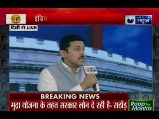 राज्यवर्धन सिंह राठौड़ ने बताया कैसे उनकी सरकार किसानो की हर समस्या का समाधान कर  रही है