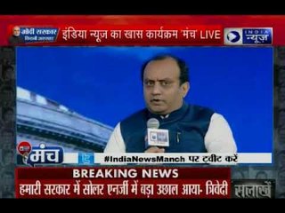 India News Manch: सुधांशु त्रिवेदी बोले इस देश में राजनैतिक दलों में दो प्रकार के सविंधान है