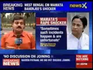Mamata Banerjee Shocking remark over gangrape