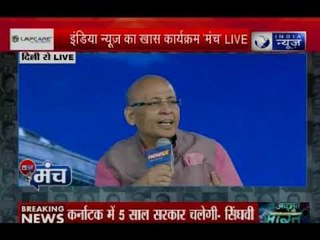 जब सुब्रमण्यम स्वामी ने सिंघवी से पूछा क्या आप सोनिया गांधी और राहुल को हिन्दू घोषित कर रहें है ?