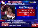 Former AAP leader Shazia Ilmi to campaign for BJP in Delhi