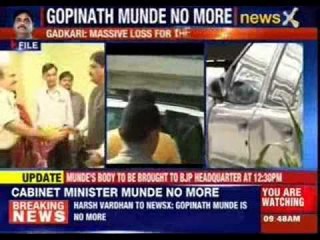 Senior BJP leaders express condolences