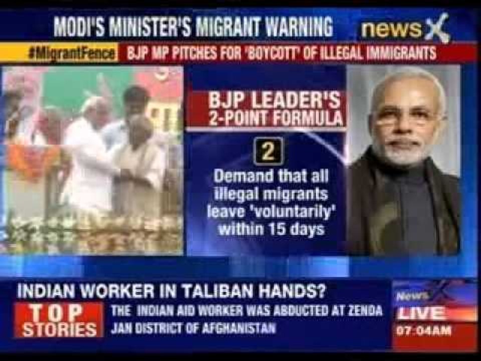BJP MP pitches for 'boycott' of illegal immigrants