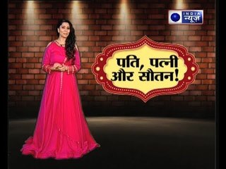 पति के बेवफाई से हैं परेशान तो उन्हें सही राह पर लाएंगे ये उपाय, Family Guru में Jai Madaan के साथ