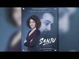 SANJU | Anushka Sharma First look out | Role of Anushka Sharma Revelad in Sanju | Ranbir kapoor