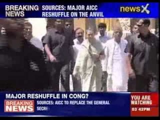 AICC to replace the general secretaries soon