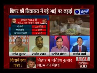 क्या जेडीयू-बीजेपी बैठक के बाद, 25 सीटों का फैसला जेडीयू के हक में होगा?