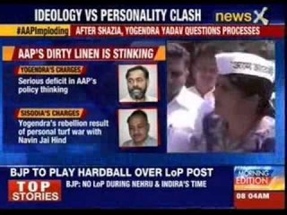 Aam Aadmi Party facing massive internal strife