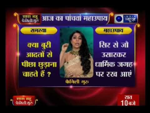 कैसे करे अपनी बुरी आदतों को दूर जानिए Family Guru मे Jai Madaan के साथ