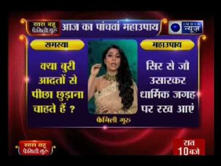 कैसे करे अपनी बुरी आदतों को दूर जानिए Family Guru मे Jai Madaan के साथ