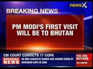PM Narendra Modi first visit will be to Bhutan