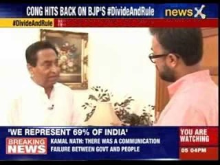 NewsX Exclusive: Kamal Nath's 'Explosive' Interview
