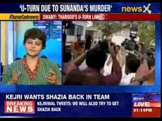 Subramanian Swamy's explosive statement on Shashi Tharoor