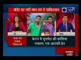 पाकिस्तान नहीं आ रहा अपनी हरकतों से बाज़, बॉर्डर पर फिर की फायरिंग