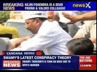 Arvind Kejriwal: Yogendra has raised some important issues