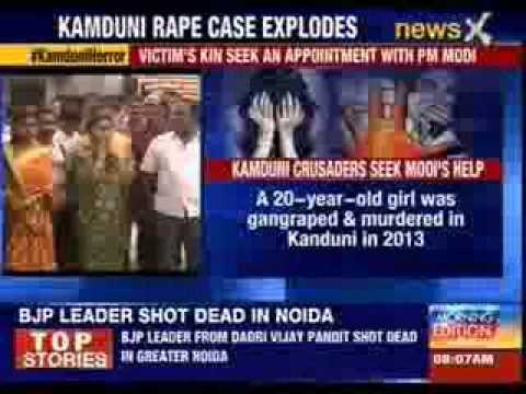 Kamduni rape: Villagers to seek PM Modi's help for justice
