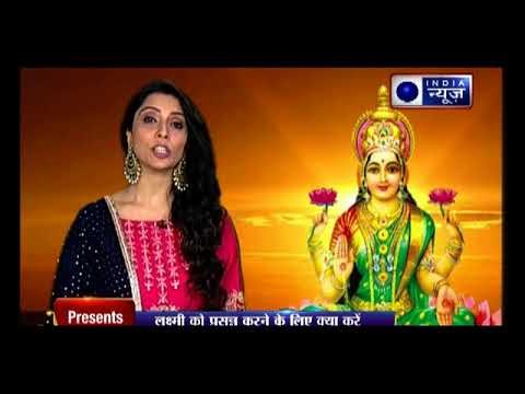 क्या पैसे ऐनी मई हो रही है आपको मुश्किलें ? कीजिये ये उपाए, Family Guru में Jai Madaan के साथ