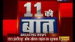 मुजफ्फरपुर में सरकारी गर्ल्स हॉस्टल में यौन शोषण का बड़ा खुलासा, गर्ल्स के साथ होता था शोषण