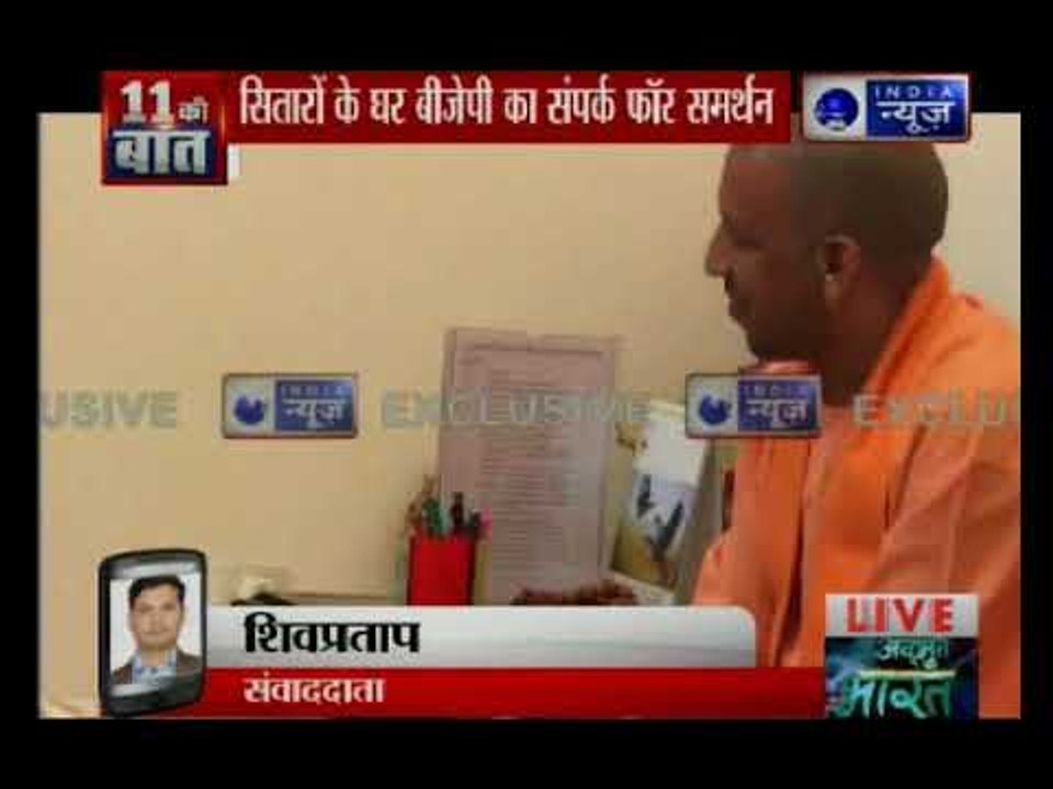 यूपी के सीएम योगी आदित्यनाथ ने की बॉलीवुड स्टार संजय दत्त से मुलाकात