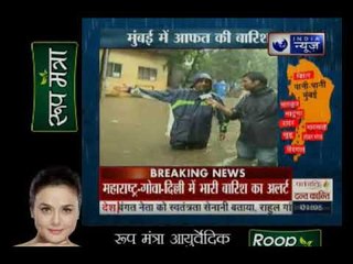 मुंबई पहुंचा मॉनसून, भारी बारिश से महाराष्ट्र समेत 12 राज्यों में अलर्ट जारी, सड़कों पर भरा पानी