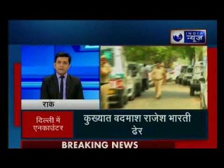 दिल्ली पुलिस ने एनकाउंटर में ढेर किए वांटेड राजेश भारती समेत 4 बदमाश