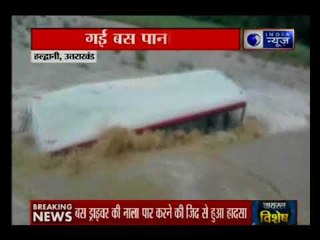 उत्तराखंड: हलद्वानी में यात्रियों से भरी बस सैलाब के बीच फंसी
