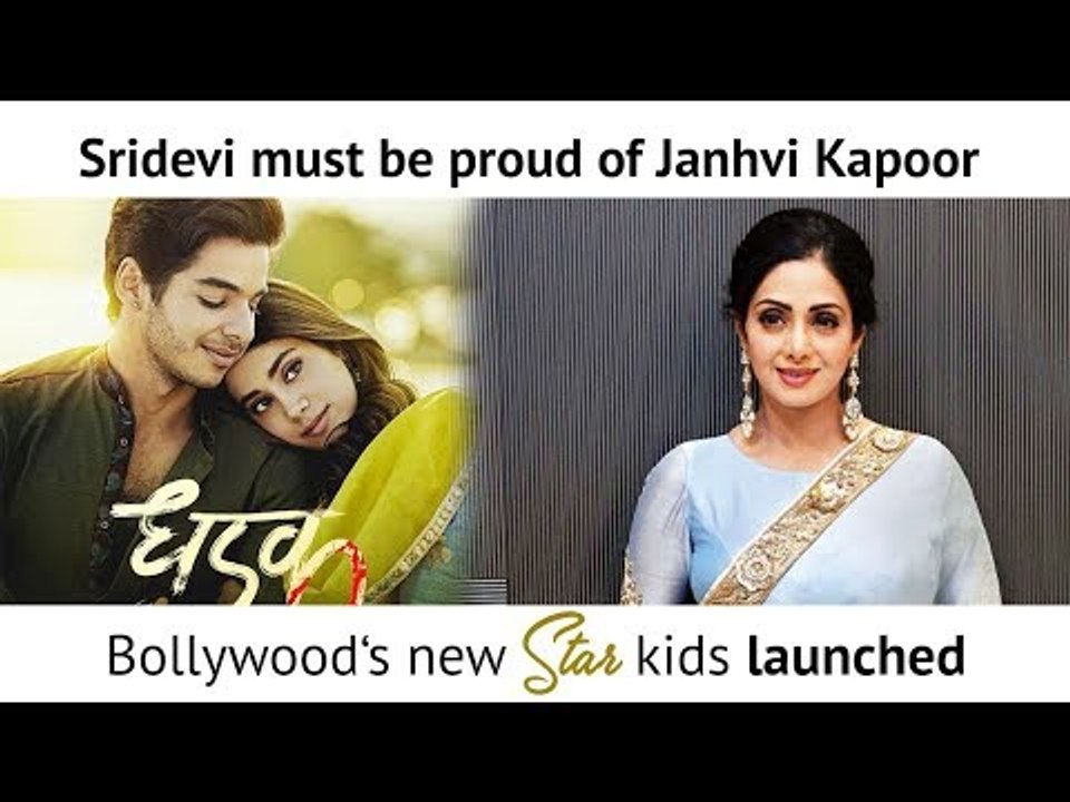 Dhadak | Shree Devi daughter Janhvi kapoor debut movie| Ishan Khattar | karan johar | Trailer Review