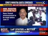 20% quota for Maratha in Maharashtra