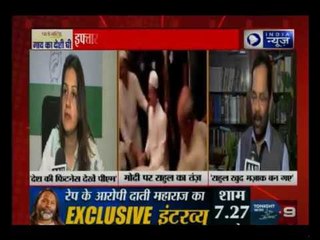 राहुल गांधी ने कांग्रेस की इफ्तार पार्टी में मुस्लिम टोपी पहनी पर तुरंत उतार दी