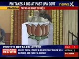 PM Narendra Modi addresses BJP workers