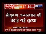 मथुरा में श्रीकृष्णा जन्मस्थान को उड़ाने की धमकी, पुलिस ने प्रमुख स्थानों की बढाई सुरक्षा